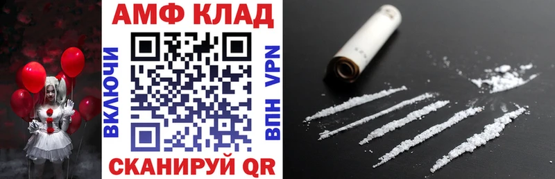 Amphetamine Premium Купить где Кандалакша