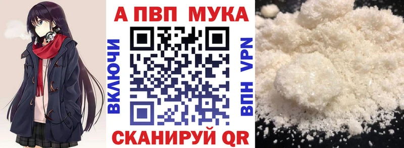 Купить где  Кандалакша  А ПВП Crystall 