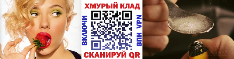ГЕРОИН афганец  Купить  Кандалакша 