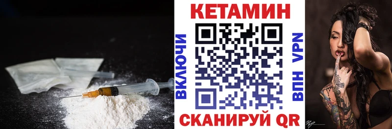 Кетамин ketamine  Купить где  Кандалакша 