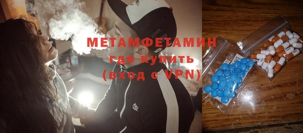 mdma Пролетарск