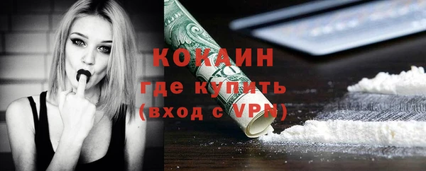 метамфетамин Протвино
