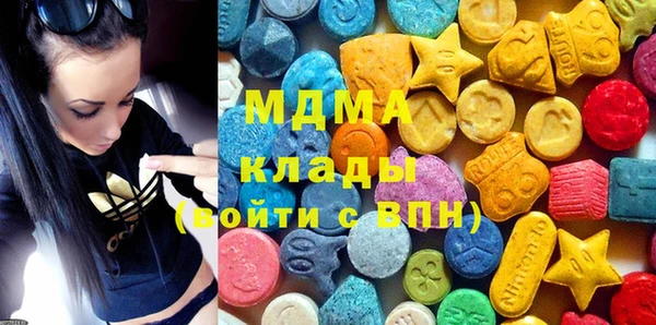 метамфетамин Протвино