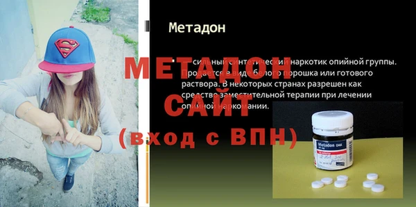 метамфетамин Протвино