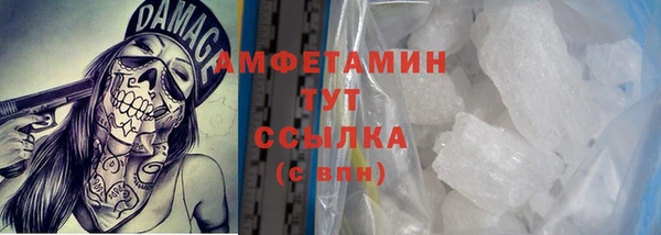 mdma Пролетарск