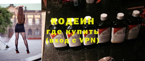 метамфетамин Протвино