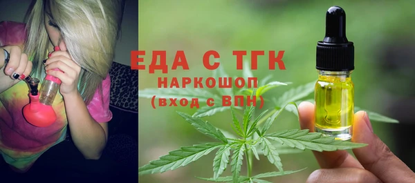 mdma Пролетарск