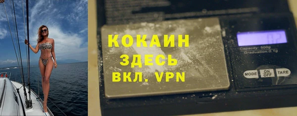 mdma Пролетарск