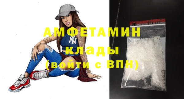 метамфетамин Протвино