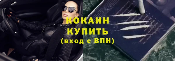 метамфетамин Протвино