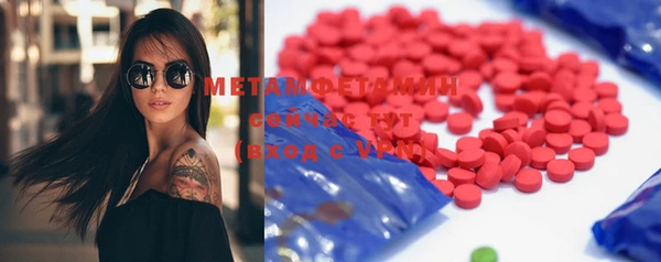 метамфетамин Протвино