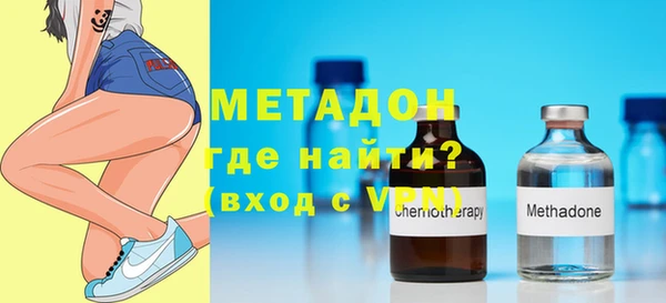 метамфетамин Протвино