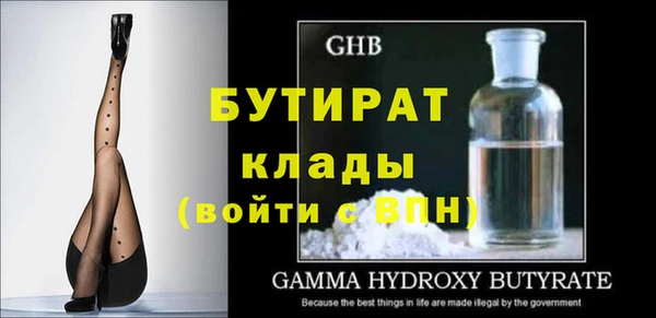 mdma Пролетарск