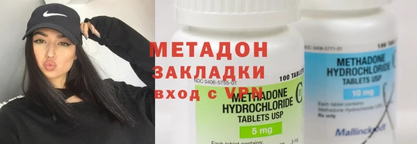 mdma Пролетарск