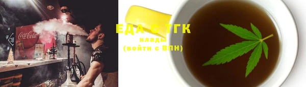 mdma Пролетарск