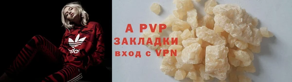 mdma Пролетарск