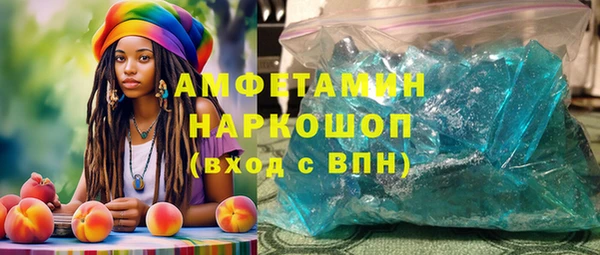 метамфетамин Протвино