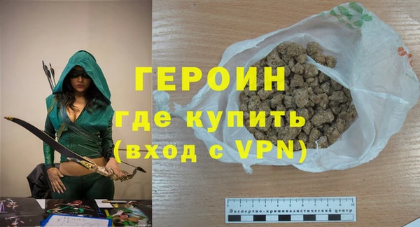 метамфетамин Протвино