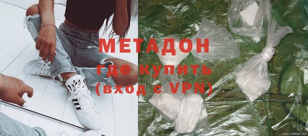 метамфетамин Протвино