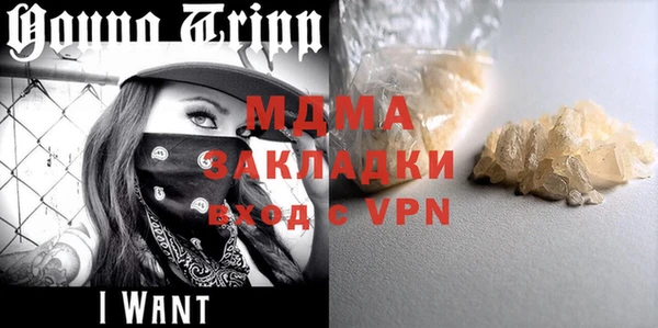 mdma Пролетарск