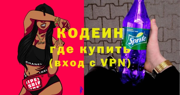 метамфетамин Протвино