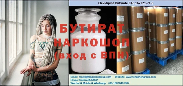 mdma Пролетарск
