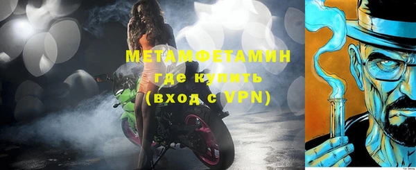 mdma Пролетарск
