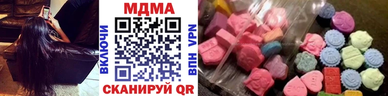 Купить где Кандалакша МДМА молли
