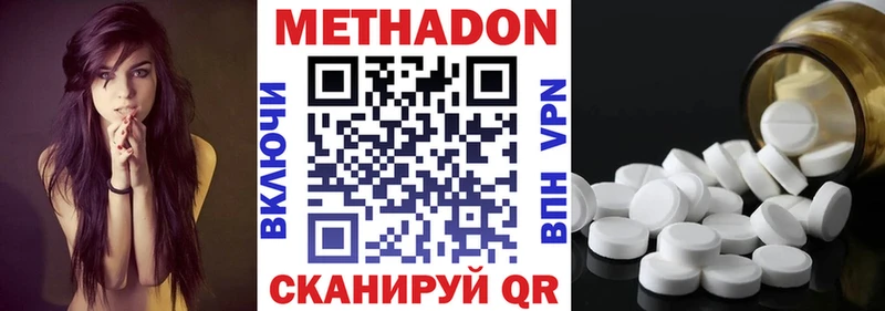 МЕТАДОН мёд Купить Кандалакша