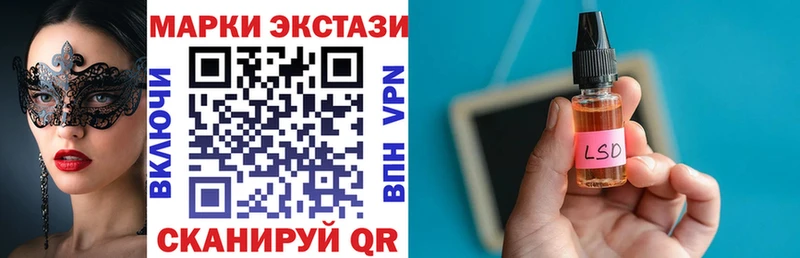 Купить где  Кандалакша  Марки N-bome 1,8мг 
