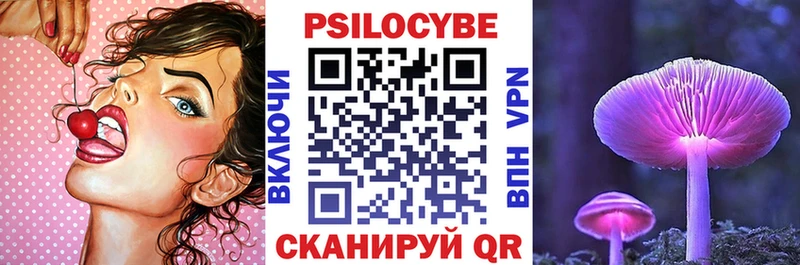 Галлюциногенные грибы прущие грибы Купить где Кандалакша